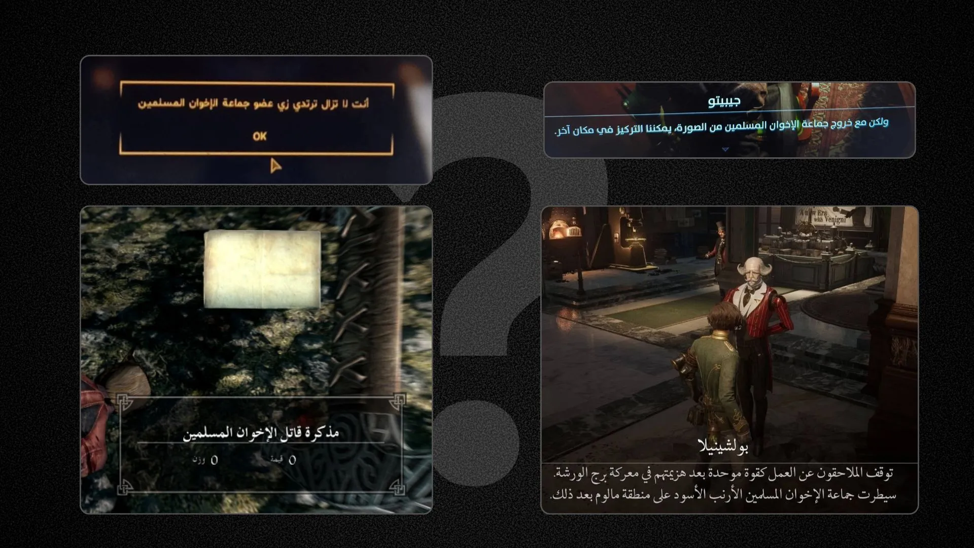 AI LOVES terrorist Organizations
