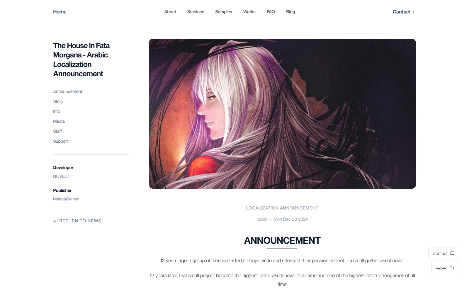 loclait.com, screen 3
